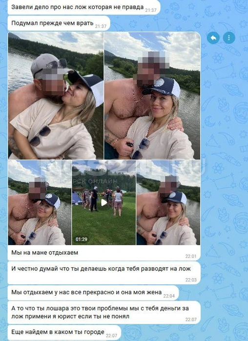 Сама же Анастасия в диалоге с корреспондентом показала эти же фотографии из архива запрещенной соцсети, датированные 28 июля 2024 года | Источник: бывший муж Анастасии