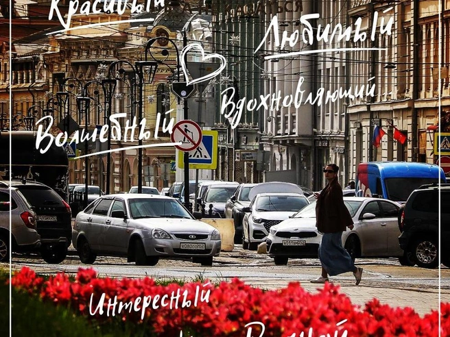 Нижний Новгород — родной, красивый и вдохновляющий | Источник: Наталья Бурухина / NN.RU, Дмитрий Гладышев / Городские медиа