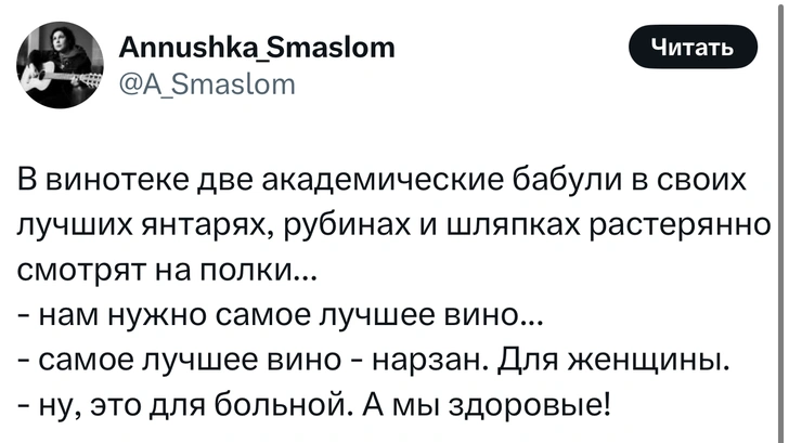 Источник: X (Twitter)