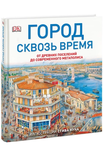 10 самых увлекательных книг для каникул