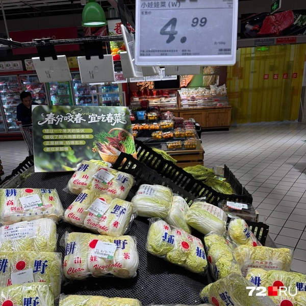 Беби-капуста. 50₽ за 500 грамм | Источник: Аксиния Петрова специально для 72.RU