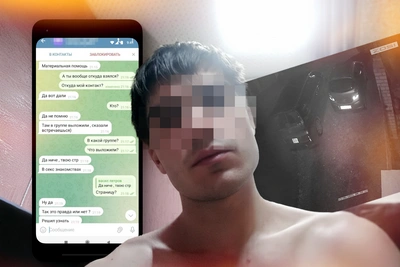 Woman Accuses Former Suitor of Leaking Nudes and Threats
