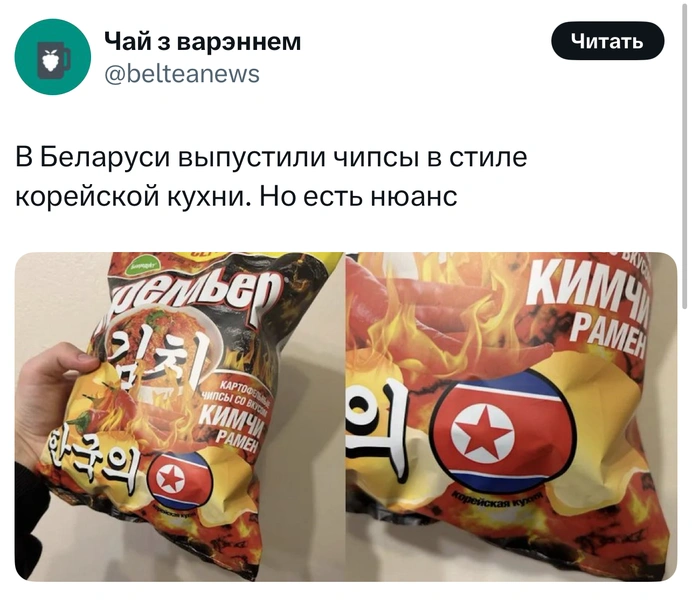 Источник: X (Twitter)