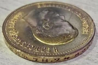 Century-old coin found as change on sale in Novosibirsk