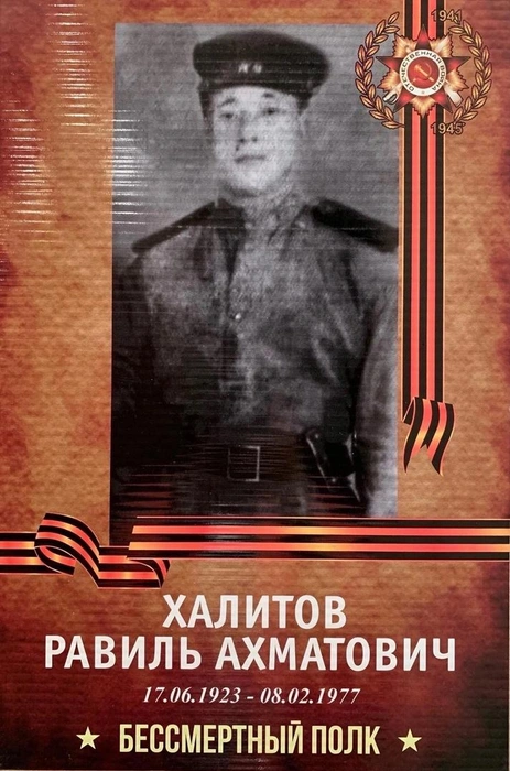 Депутат гордится своим дедушкой | Источник: Эмилия Трапезникова / Vk.com
