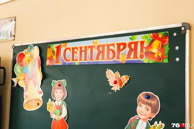 Таким образом ремонтируют три школы и лицей | Источник: Кирилл Поверинов / 76.RU