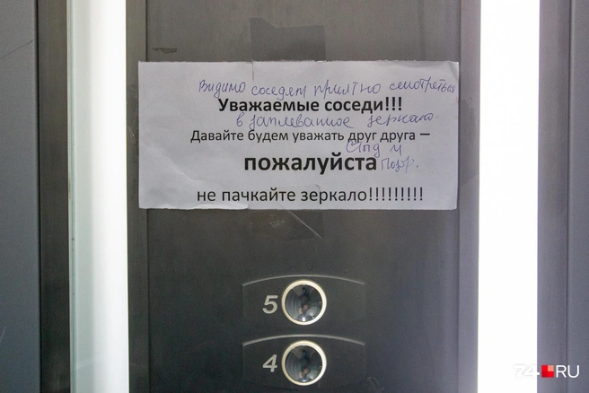 Хотя даже тут — в красивом месте — проблемы бывают весьма прозаичные | Источник: Илья Бархатов