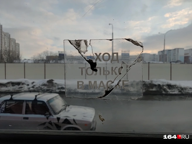 Обрывок грозного предупреждения&nbsp;— как будто реликвия из совершенно другой эпохи | Источник: Сергей Гендин / 164.RU