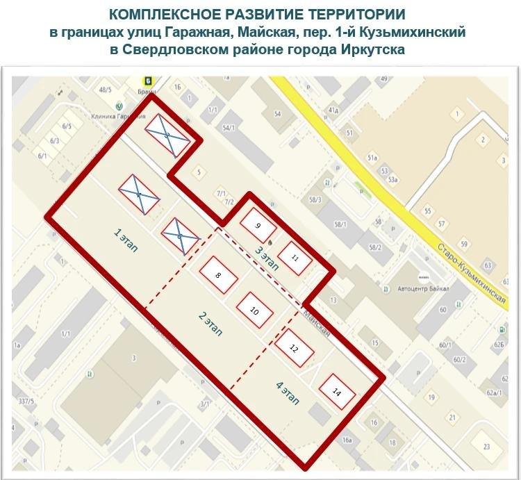 Застройщик расселит девять аварийных бараков и построит детсад ради нового ЖК в Иркутске