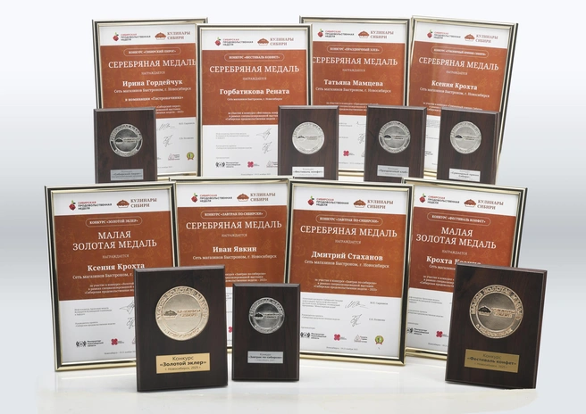 Сотрудники сети магазинов «Быстроном» завоевали семь медалей за изготовление своих изделий&nbsp;— две малые золотые и пять серебряных | Источник: ООО&nbsp;«АльянсТорг»