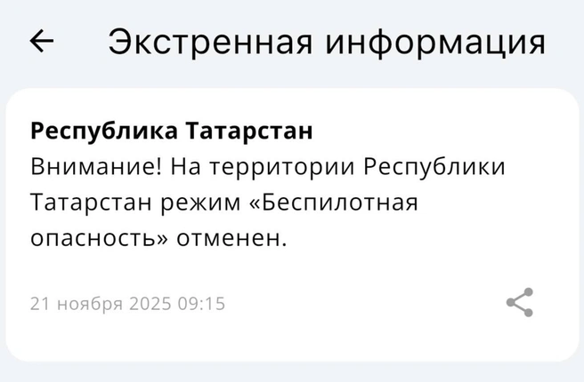 Источник: МЧС
