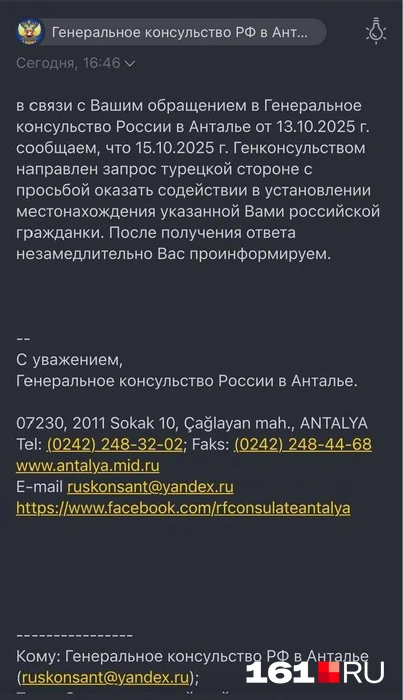 Семье Ани поступают тысячи звонков, но не все готовы писать официальные запросы в консульство РФ | Источник: Диана Цомартова