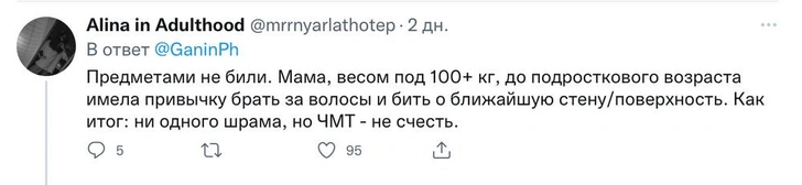 «Мама сняла с петель дверь и швырнула в меня»: истории россиян о насилии в детстве