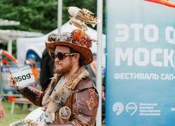 В столице прошел костюмированный фестиваль «ЭТО САП, Москва!»