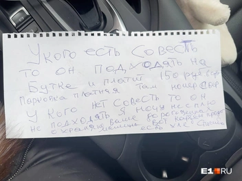 Хотя доступ к ним есть у всех, кто оплатил мониторинг в ЖК | Источник: Читатель E1.RU