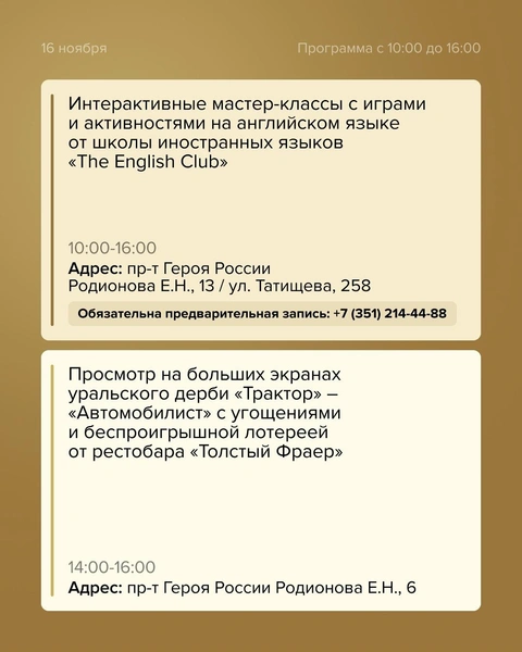 Источник: «Группа Голос»