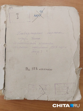 Держать их в руках и вчитываться в имена очень волнительно | Источник: Дарья Кливенкова / CHITA.RU