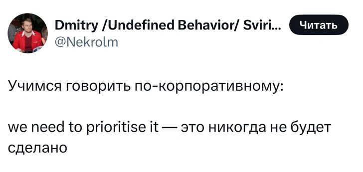 Источник: X (Twitter)