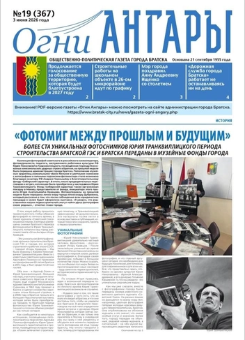 Источник: Ирина Лагунова / ВКонтакте