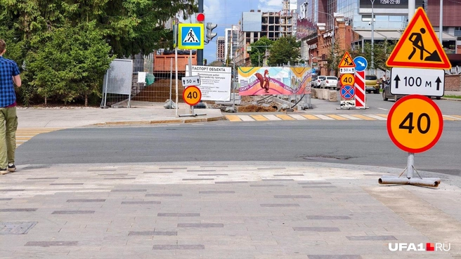 Полосу авто убрали и обустраивают пешеходную зону | Источник: Булат Салихов / UFA1.RU
