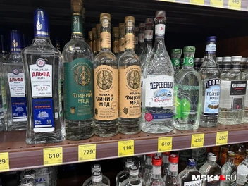Столько стоит водка в «КБ» в начале марта | Источник: Артем Устюжанин / MSK1.RU