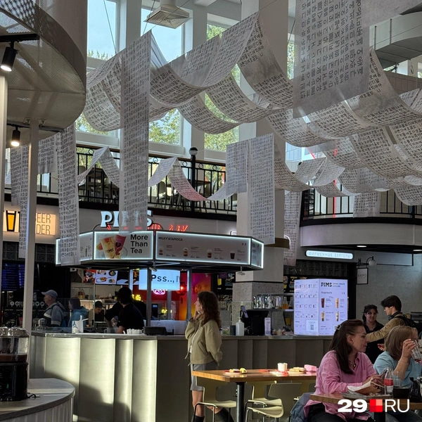 Источник: Валерия Богатырёва / 29.RU