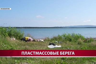 Мусор на юге Сахалина: отдыхающие заваливают популярные места