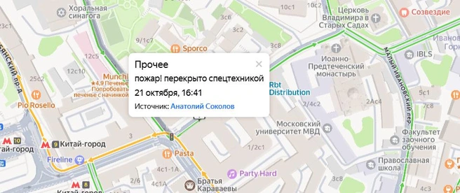 Источник: Яндекс Карты