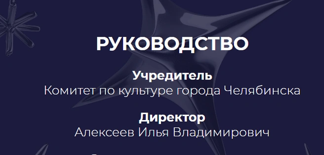 Источник: parkgagarina174.ru