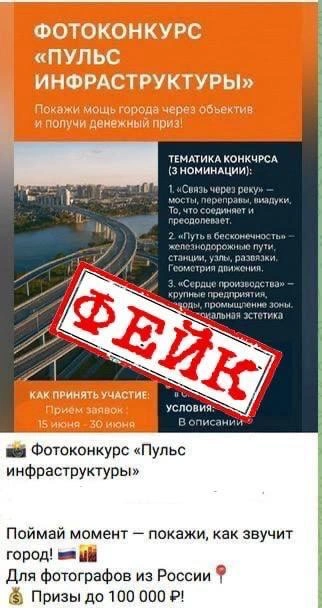 Источник: УФСБ России по Новосибирской области