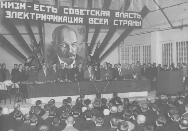 Торжественное заседание по случаю запуска Электрозавода | Источник: Главархив Москвы