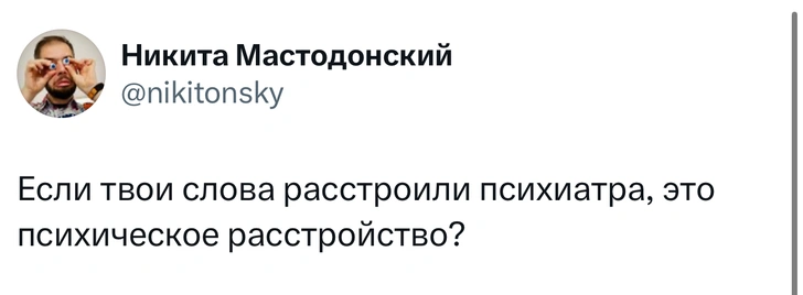 Источник: X (Twitter)