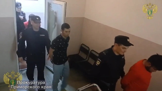 Мигрантов ведут под конвоем | Источник: Прокуратура Приморья