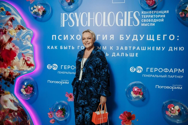 Елена Новоселова | Источник: Psychologies