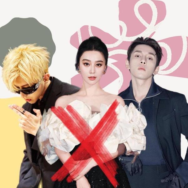 Приговор — «отмена»: самые громкие скандалы в китайском шоу-бизнесе