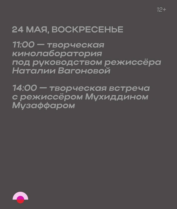 Источник: Евгения Бузлаева / CHITA.RU