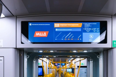 Расписание на МЦД-3 изменят из-за ремонта