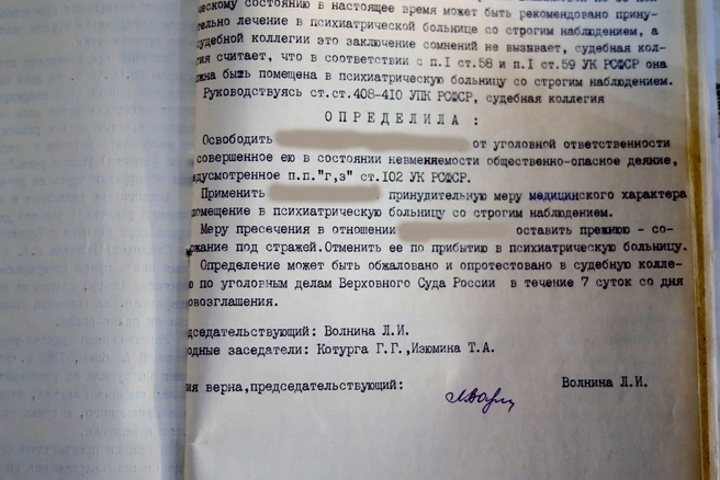 Источник: Виктория Михайлюк