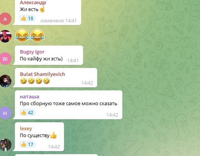 «Пора его в сборную»: соцсети ликуют после интервью Шамиля Магомедова, где он выругался матом