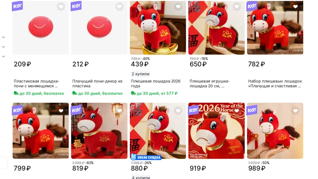 Источник: https://aliexpress.ru