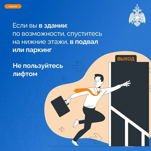 Источник: МЧС по Пермскому краю