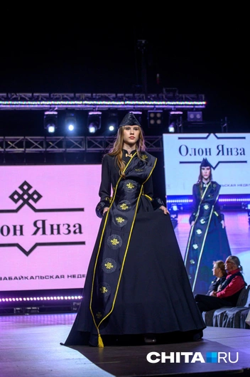 Источник: Олег Фёдоров / CHITA.RU