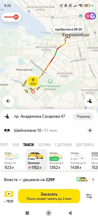 Источник: читатель E1.RU