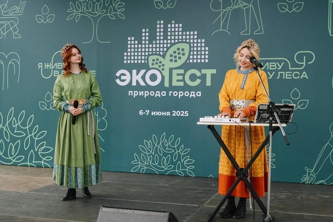Музыкальная программа на фестивале «Природа города» в 2025 году | Источник: ЭКОФЕСТ «Природа города» / VK.ru