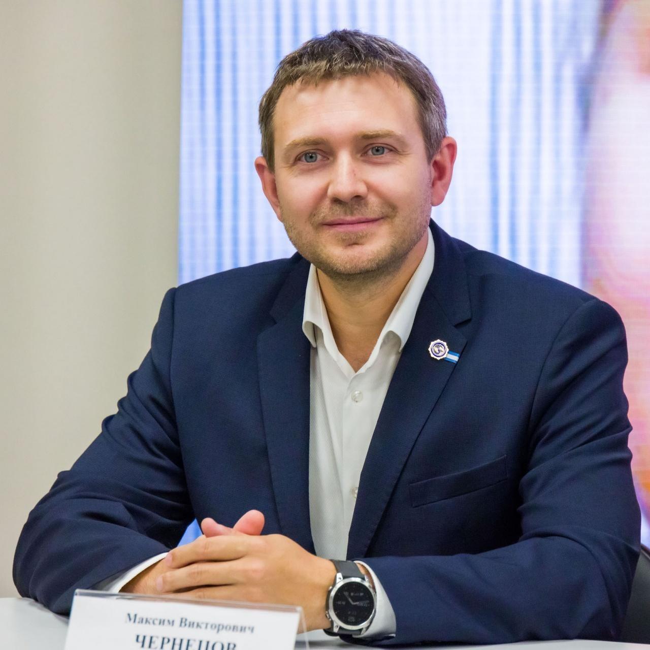 <p>Максим Чернецов</p>