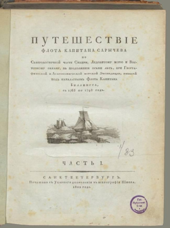 Отечественная полевая археология началась в Северо-Восточной Сибири: рассказ ученого