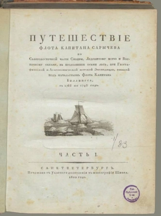 Отечественная полевая археология началась в Северо-Восточной Сибири: рассказ ученого