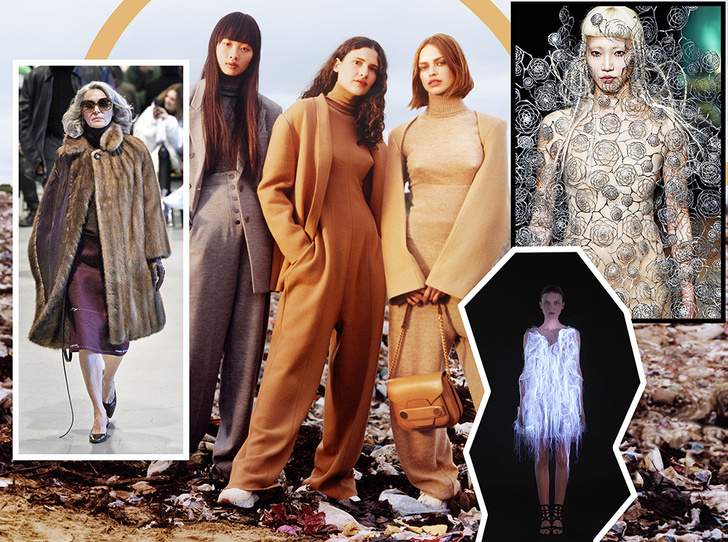 Fashion-бюро прогнозов: какой будет мода будущего