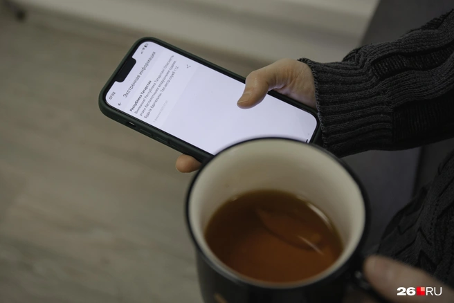 почему детей не выпускают из школ при режиме беспилотной опасности | Источник: Лина Саитова / 116.RU