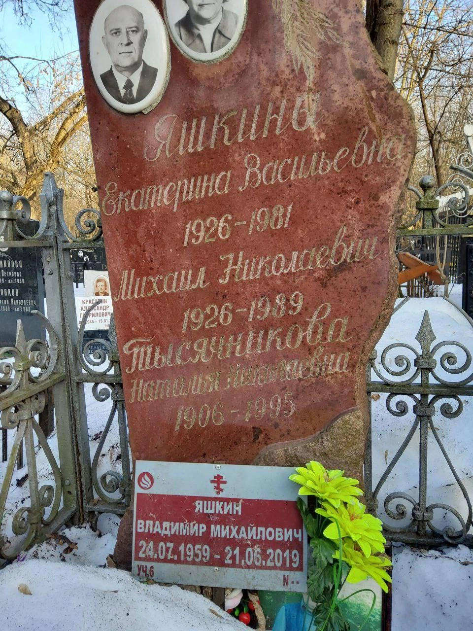 В качестве доказательств жители присылали даже фото с могил | Источник: Илья Свиридов / Telegram